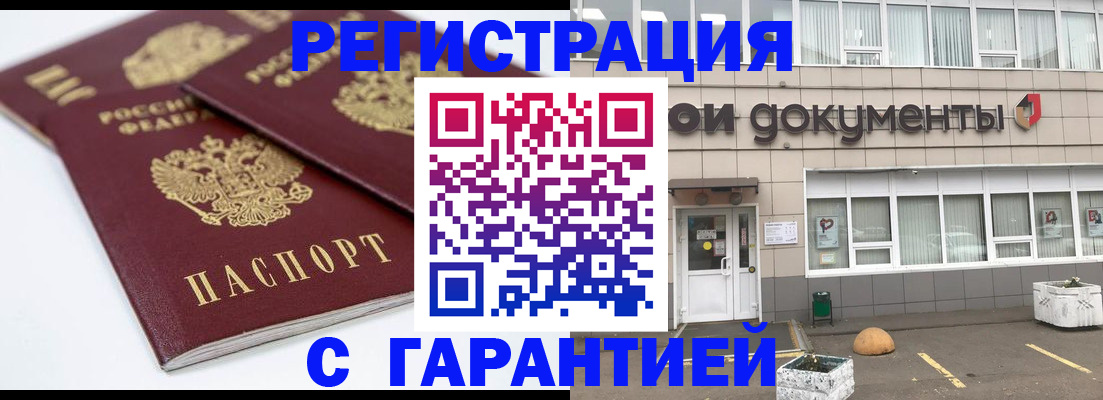 прописка поиск в Сертолово